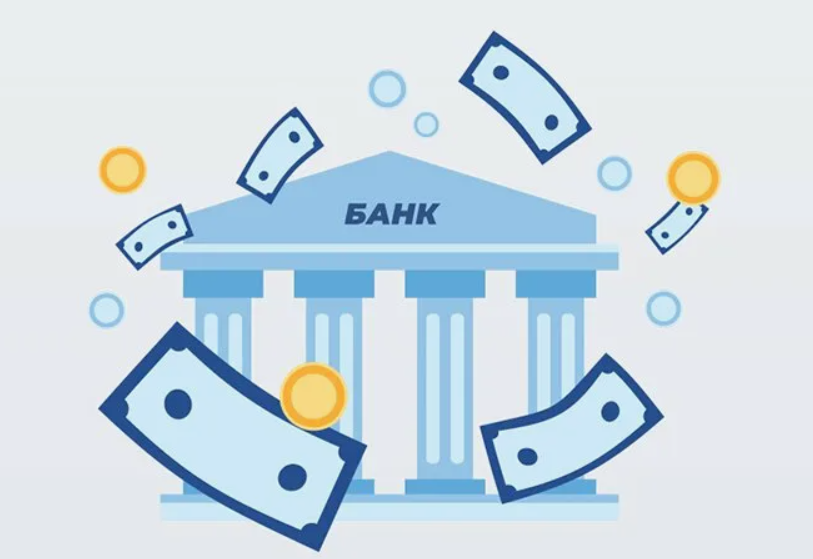 Фик-доходность